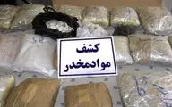 بیش از 5 کیلوگرم مواد مخدر در کرمانشاه کشف شد 