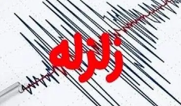 زمین‌لرزه ۳.۳ ریشتری حوالی چغامیش را لرزاند