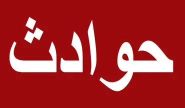 فداکاری پلیس در لارستان 