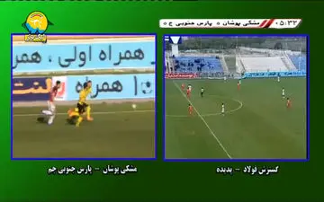 خلاصه بازی سیاه جامگان 0 - 1 پارس جنوبی جم + فیلم