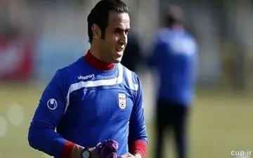 عکس قرارداد علی کریمی با استقلال