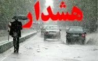 هشدار مدیریت بحران مازندران در پی ورود سامانه سرد بارشی