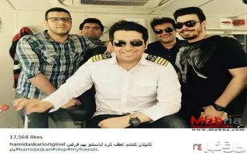 حمید عسکری در لباس کاپیتان کشتی+عکس