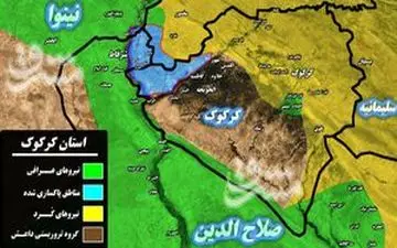 دستور بارزانی برای محاصره تاسیسات نفتی کرکوک