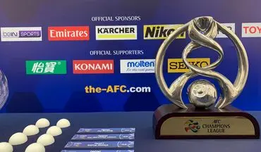 قرعه کشی مرحله 1/4 نهایی لیگ قهرمانان آسیا انجام شد