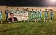 زنده نگه داشتن یاد و خاطره رئیس سابق هیات فوتبال استان یزد