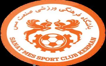 سه بازیکن مس از حضور در تمرینات منع شدند!