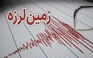  فوری/ زلزله نسبتا شدید هرمزگان را تکان داد 
