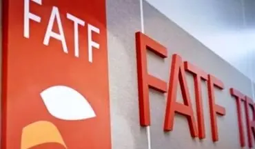  پاکستان و FATF؛ امیدها در مقابل حقایق 
