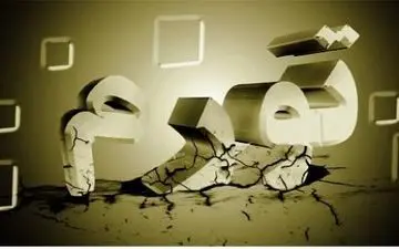 نرخ تورم مردادماه اعلام شد