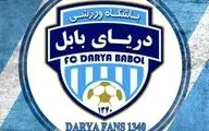 اعلام برائت دریای بابل؛ امتیاز لیگ یکی بدون نام شد! 