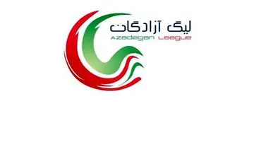 تغییر در زمان برگزاری یک دیدار لیگ یکی