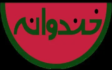 کنایه های سیاسی جدید خندوانه