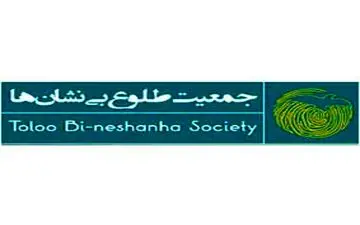 حمایت تحصیلی بیش از 30هزار دانش‌آموز در تهران و شهرهای مرزی