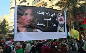 عکس/ تذکر لبنانی‌ها به همسر ترامپ