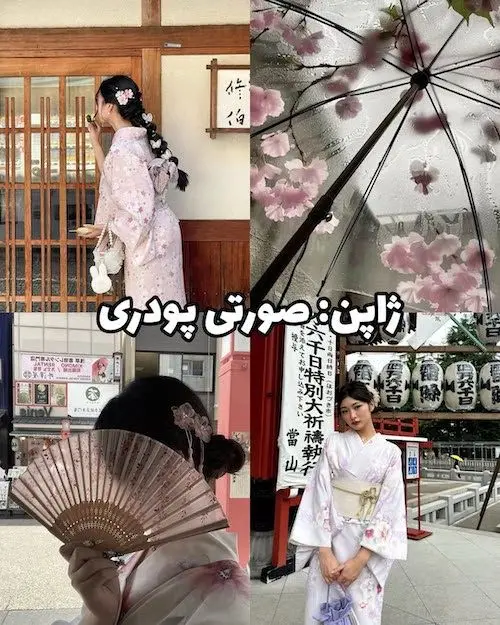 رنگ‌های لاکچری جهان؛ تجلی روح هر ملت