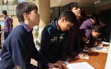 آغاز ثبت‌نام جهش تحصیلی دانش‌آموزان