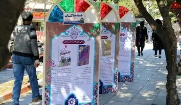 نخستین کافه کتاب انقلاب در ساری افتتاح شد