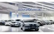عرضه ۵ محصول ایران خودرو در قالب مشارکت در تولید 