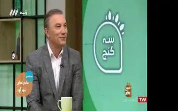 ماجرا پیشنهاد استقلال به ستاره پرسپولیس چه بود؟