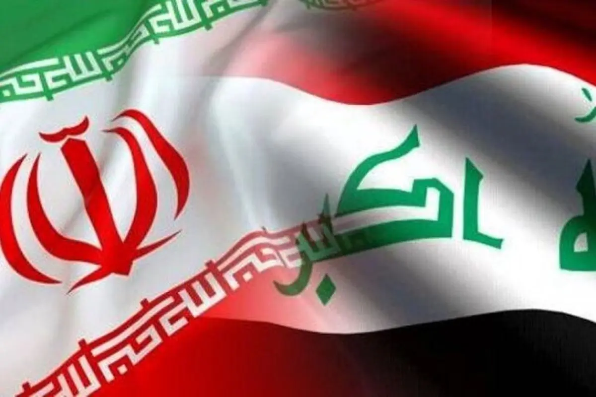  ایران آماده بازگشایی تمام گذرگاه های مرزی با عراق است