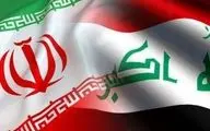  ایران آماده بازگشایی تمام گذرگاه های مرزی با عراق است