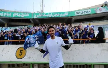 
بازیکن ملی پوش استقلال بازی با سپاهان را از دست داد
