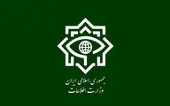 
بیانه جدید وزارت اطلاعات در خصوص اغتشاشگران