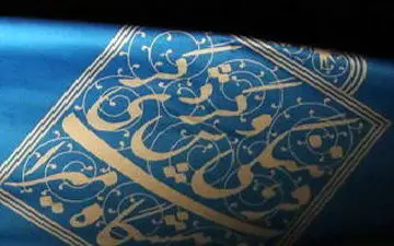 پژوهشگران میراث فرهنگی در یک سال گذشته چه کردند؟