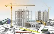 سیویل اجرا | مرجع تخصصی مهندسی عمران در ایران