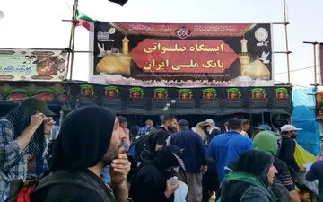  خدمت رسانی موکب هیئت خادمین حضرت زهرا(س) کارکنان بانک ملی