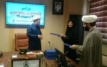 برگزاری مراسم گرامیداشت روز ارتباطات و روابط عمومی در اوقاف کرمانشاه/روابط عمومی نمایانگر رسالت سازمان هاست