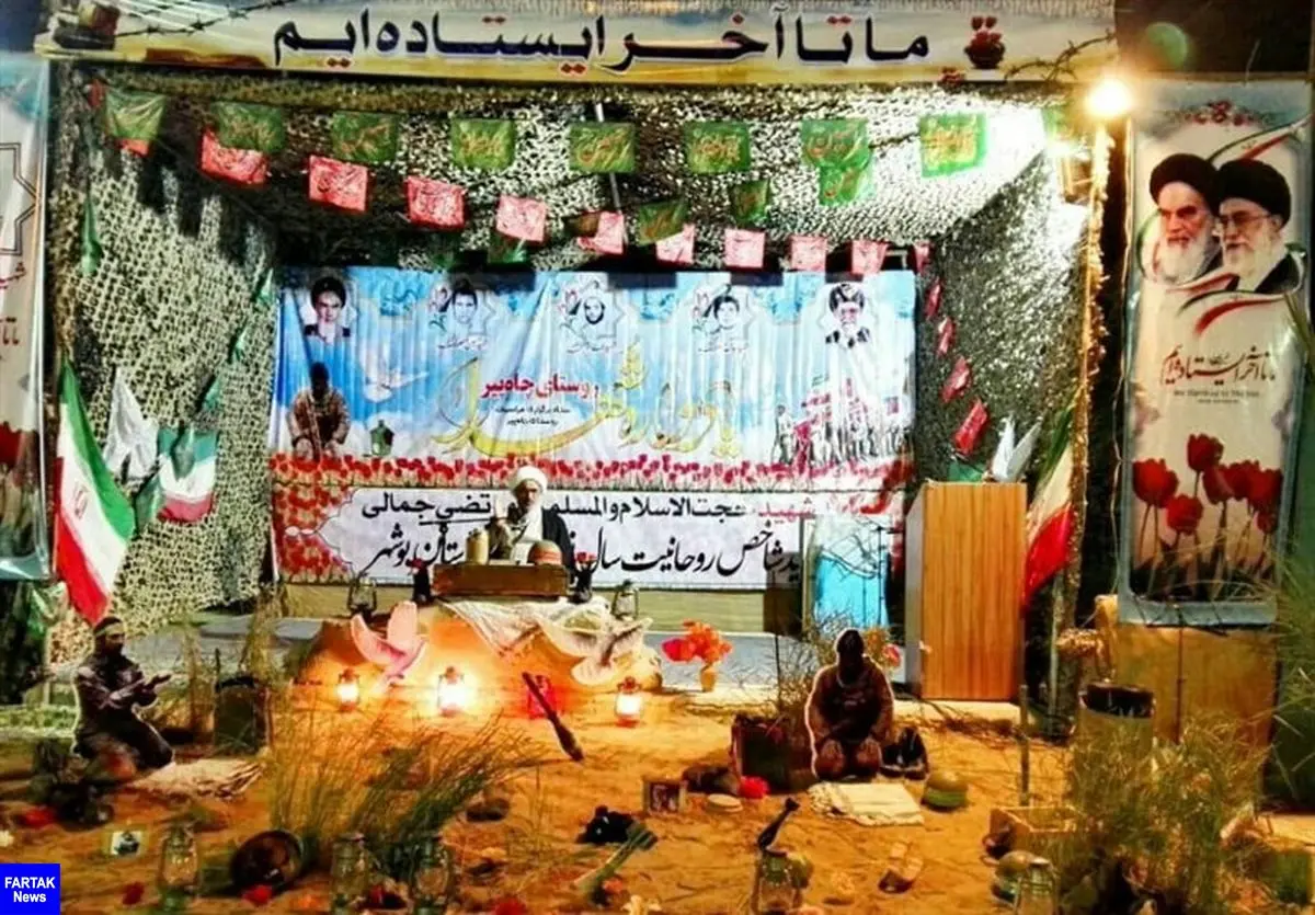 امام جمعه بوشهر: ۹ دی نماد بصیرت ملت ایران در برابر دشمنان است 