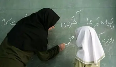 هزار و ۲۰۰ معلم در آموزش و پرورش استان همدان استخدام می‌شوند