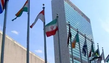 درخواست رسمی ایران از شورای امنیت برای برگزاری نشست اضطراری