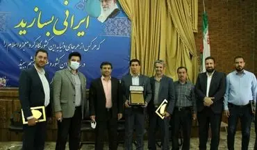مدیران برتر روابط عمومی شهرداری کرمانشاه معرفی شدند +تصاویر