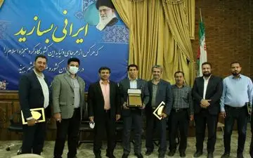 مدیران برتر روابط عمومی شهرداری کرمانشاه معرفی شدند +تصاویر