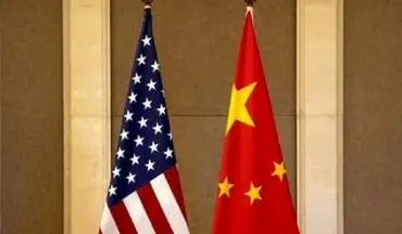 درخواست مهم چین از آمریکا+ جزئیات
