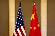 درخواست مهم چین از آمریکا+ جزئیات