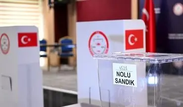 
انتخابات ترکیه آغاز شد
