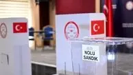 
انتخابات ترکیه آغاز شد