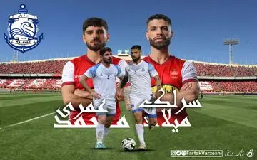 آماده باش ۲ سرباز ملوانی به پرسپولیس/ فرصتی که می‌تواند سرنوشت ساز باشد