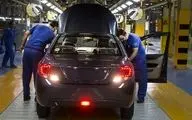  قیمت های جدید انواع محصولات ایران خودرو اعلام شد/ رشد ۱۰ میلیون تومانی قیمت ها+ جدول