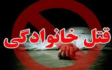 دعوای خانوادگی با قتل شوهر خواهر همراه بود