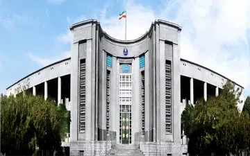 هرآنچه باید از سید رضا کرمی رئیس جدید دانشگاه علوم پزشکی تهران بدانید!!