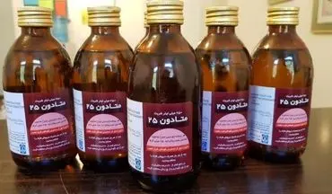 بحران در چرخه درمان؛ پزشکان به جای طبابت، متادون می‌فروشند