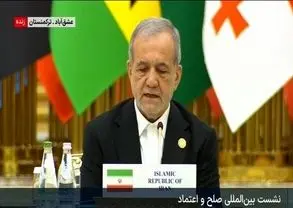 پزشکیان: قدرت‌های بزرگ باید از انحصار قدرت دست بردارند تا صلح واقعی برقرار شود
