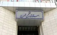 اعمال محدودیت‌های کرونایی در تهران؟
