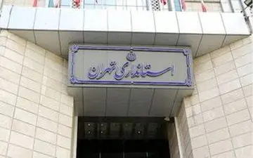 اعمال محدودیت‌های کرونایی در تهران؟