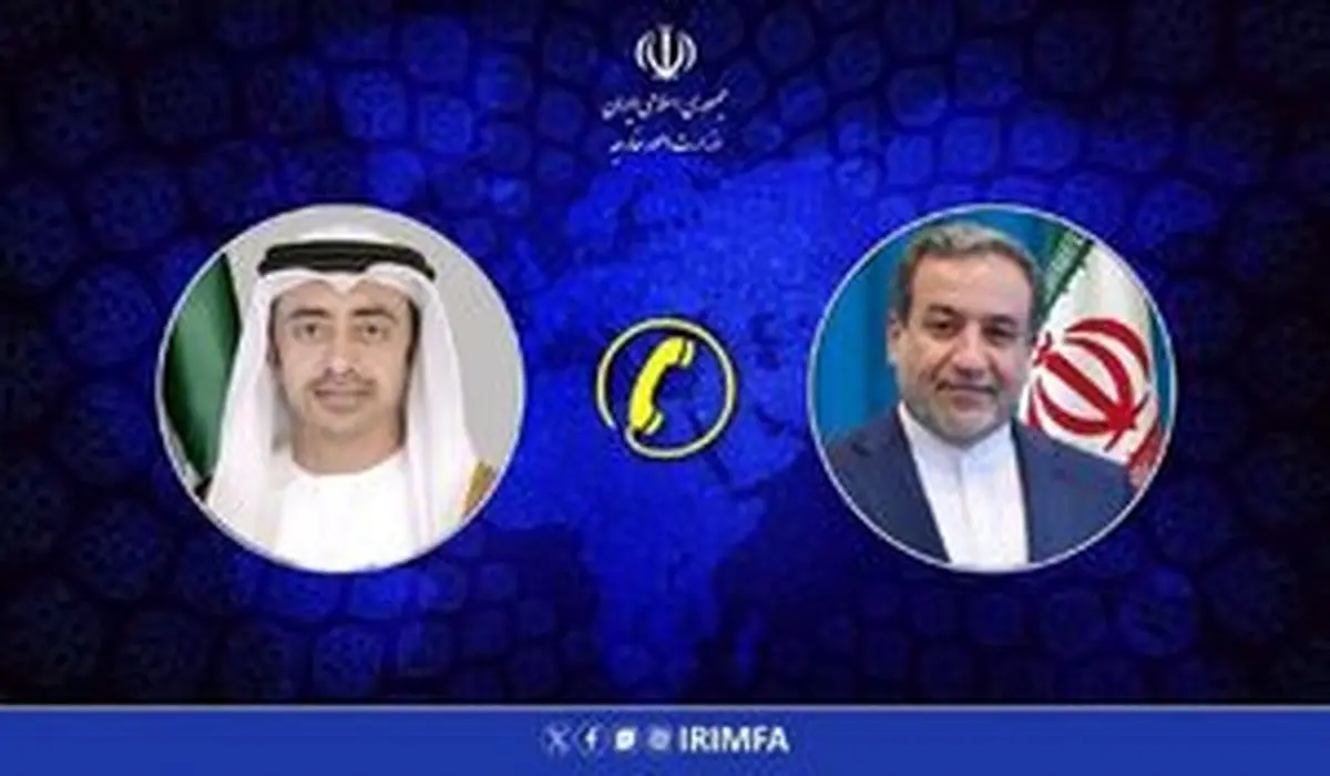 گفت و گوی تلفنی وزیر خارجه امارات با عراقچی